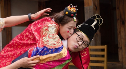 신지 결혼식