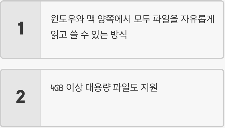 소통의 장벽, 어떻게 해결할까?