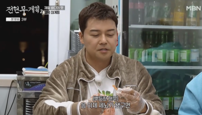 대게