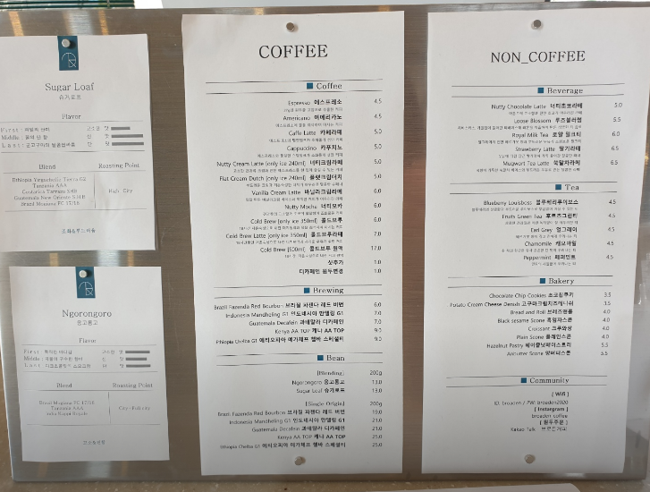 브로든 커피 컴퍼니