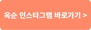 나는솔로13기 인스타