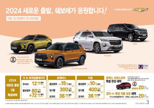 프로모션