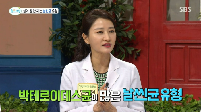 살찌는 체질 바꾸는 방법 식습관 장유형