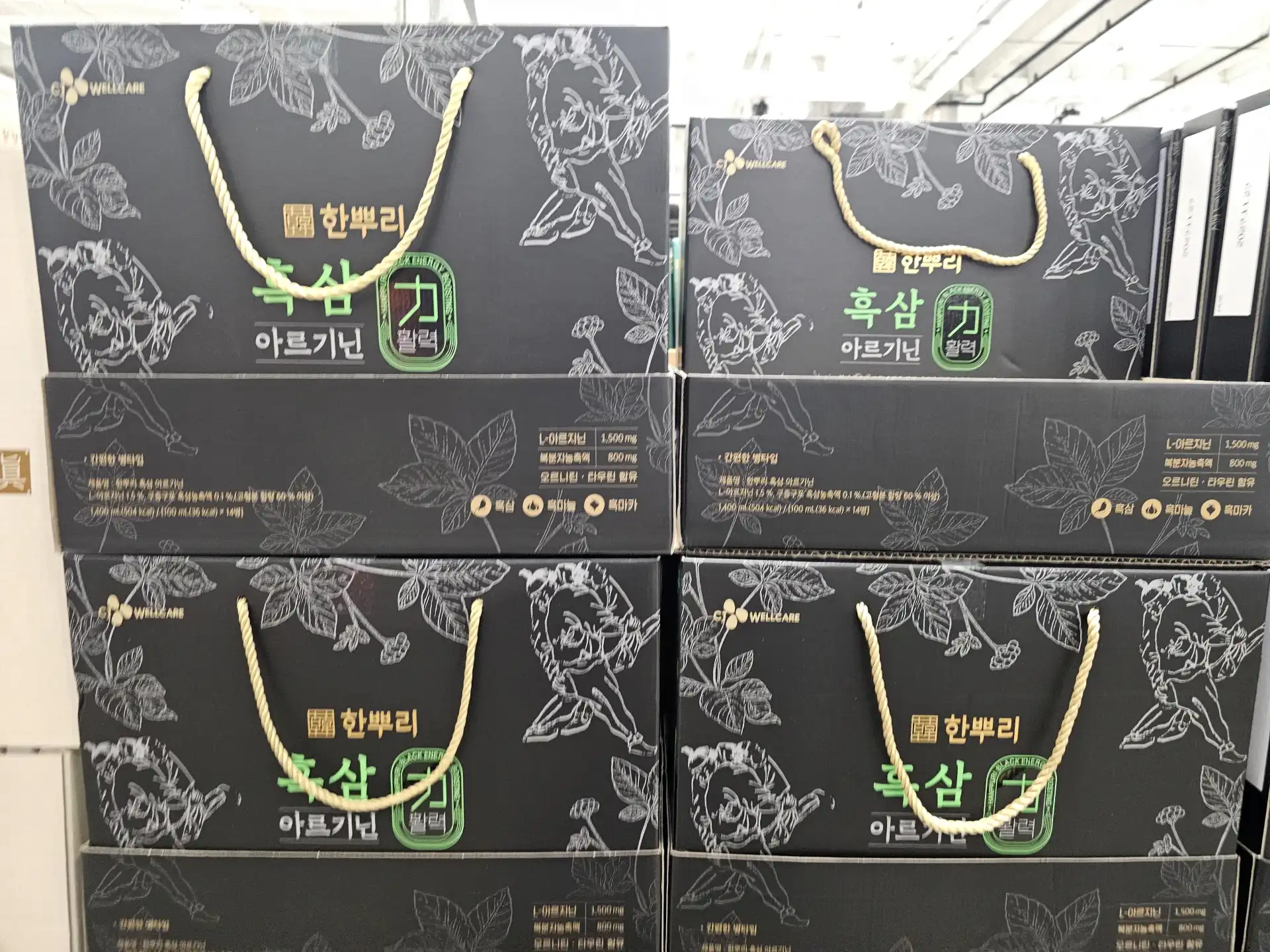 CJ 한뿌리 흑삼 아르기닌