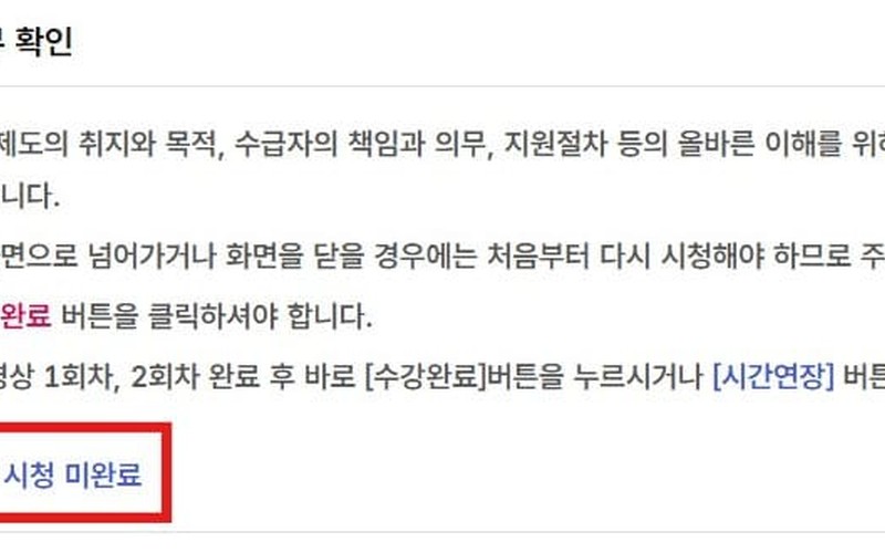 국민취업지원제도 신청방법, 손쉽게 온라인으로 신청하고 최대 750만원 혜
