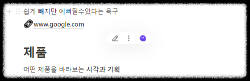 노션Notion 사용법: 개인 대시보드 말고 홈화면으로 자유롭게 한 눈에~ 주요기능, 템플릿, 다운로드, 캘린더, 공유, 포트폴리오