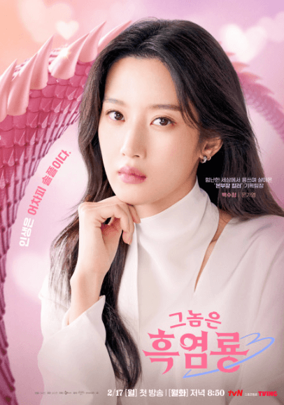 문가영 프로필 총정리! 나이 키 작품 학력 인스타