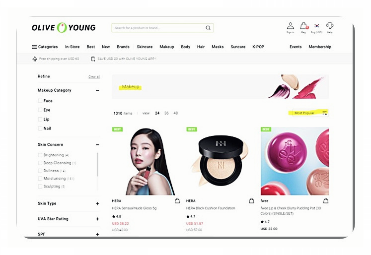 올리브영 블랙프라이데이