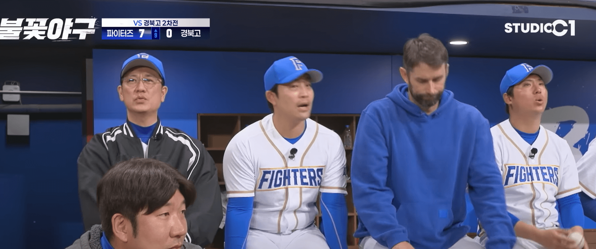 불꽃야구