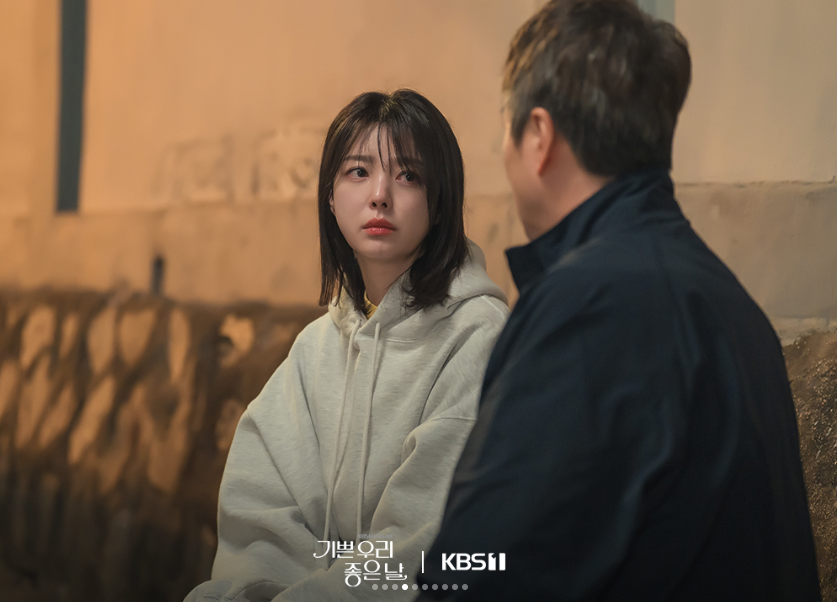 기쁜 우리 좋은 날