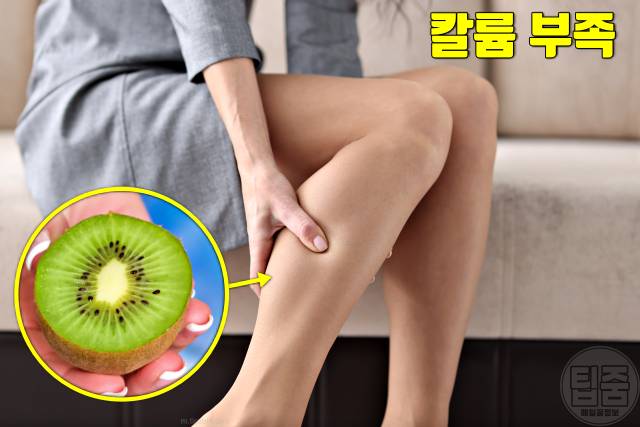 밥 잘먹는 사람 칼륨부족증상 다리 붓기 부종