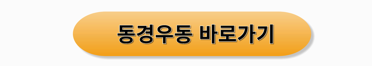 생방송 투데이 맛집 3월 28일 : 막 퍼주는 집, 얼만데요?