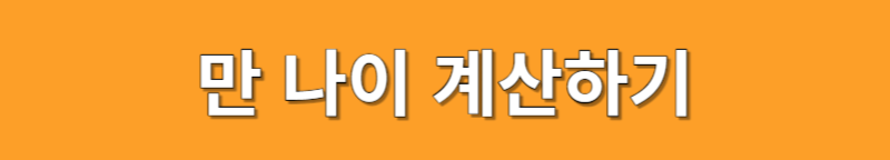 청년 주택드림 청약통장 가입조건