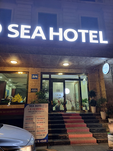 SEA-HOTEL-입구