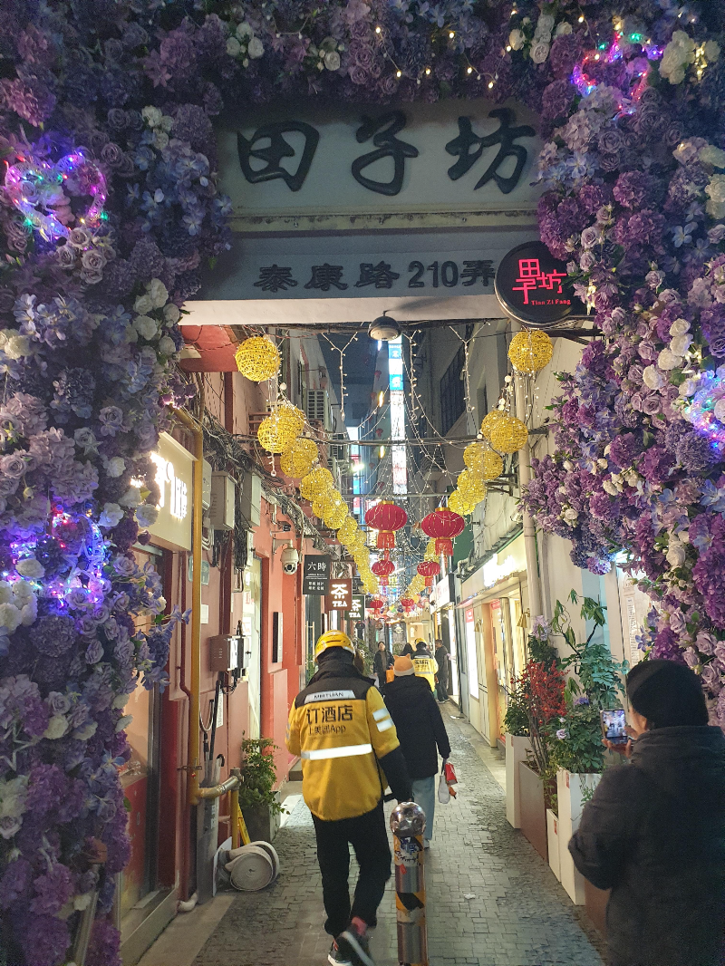 티엔지팡 1번 게이트, 보라색 꽃으로 장식되어 있다.