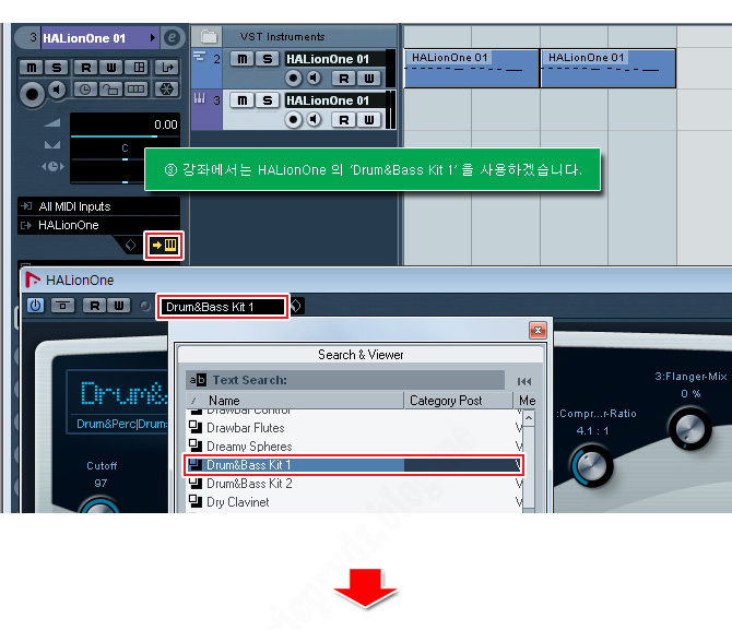 큐베이스/누엔도 드럼 베이스 피아노 입력하는 방법
