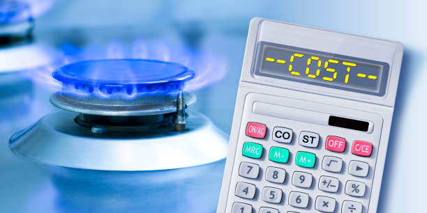 도시가스 요금