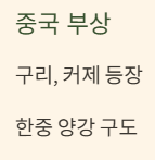 바둑 세계랭킹 순위 2025 최신 TOP10과 한국 기사들의 위상 완벽분석
