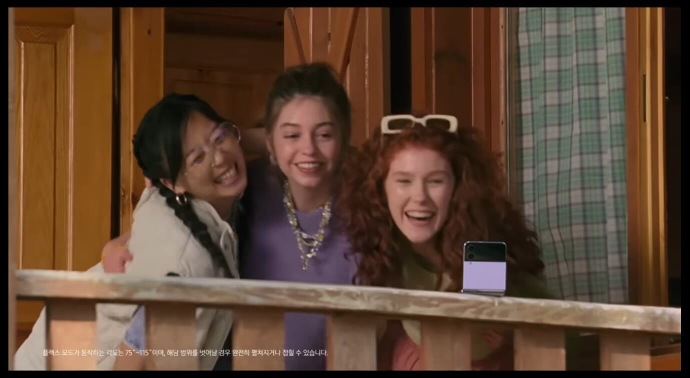 갤럭시 언팩 2023 라이브 행사