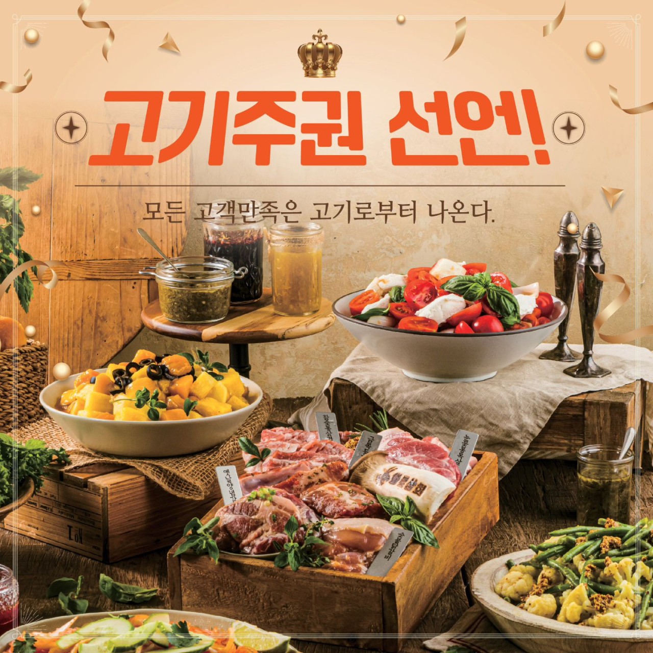 화로상회 고양동점