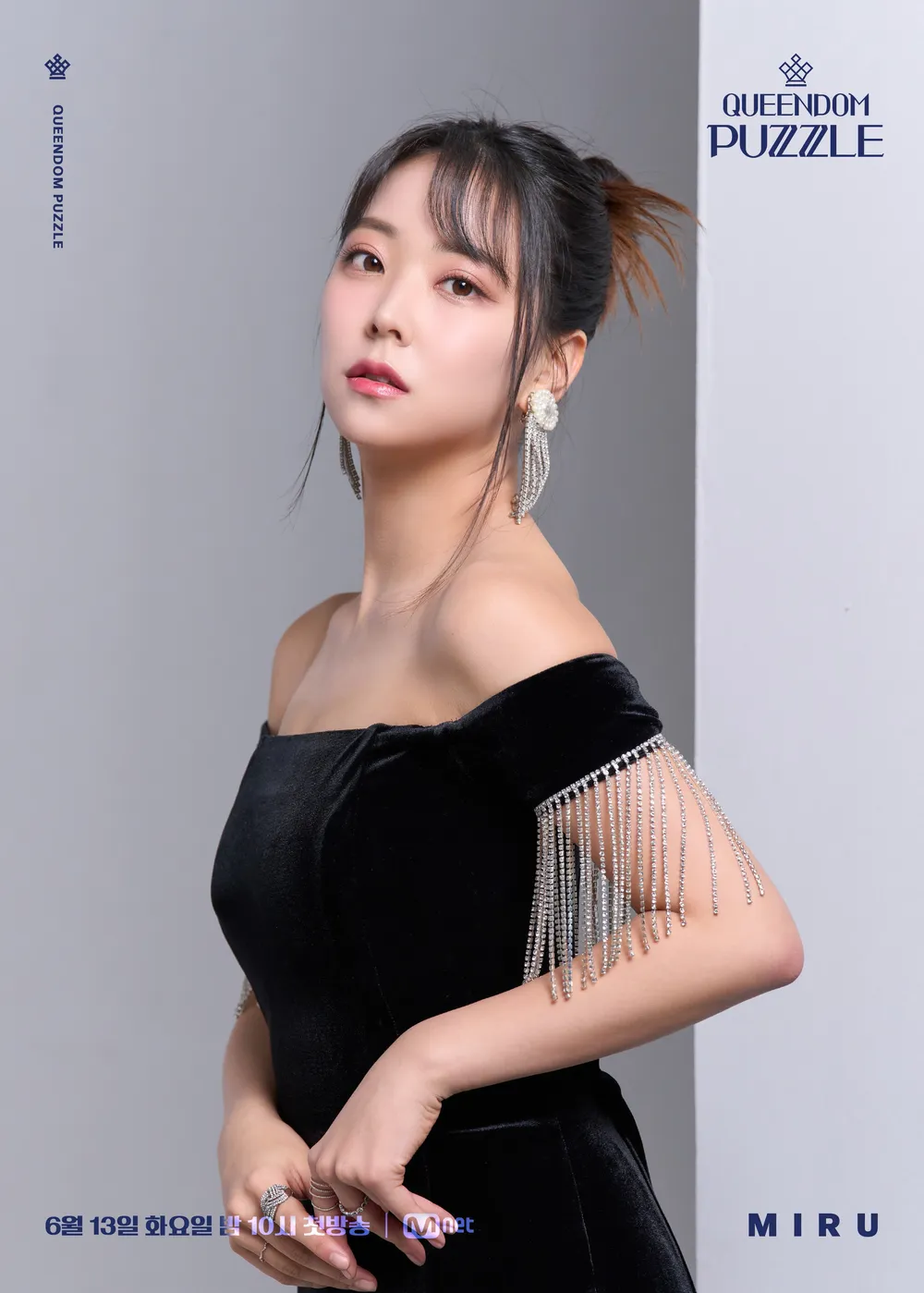 미루(솔로) 프로필 사진