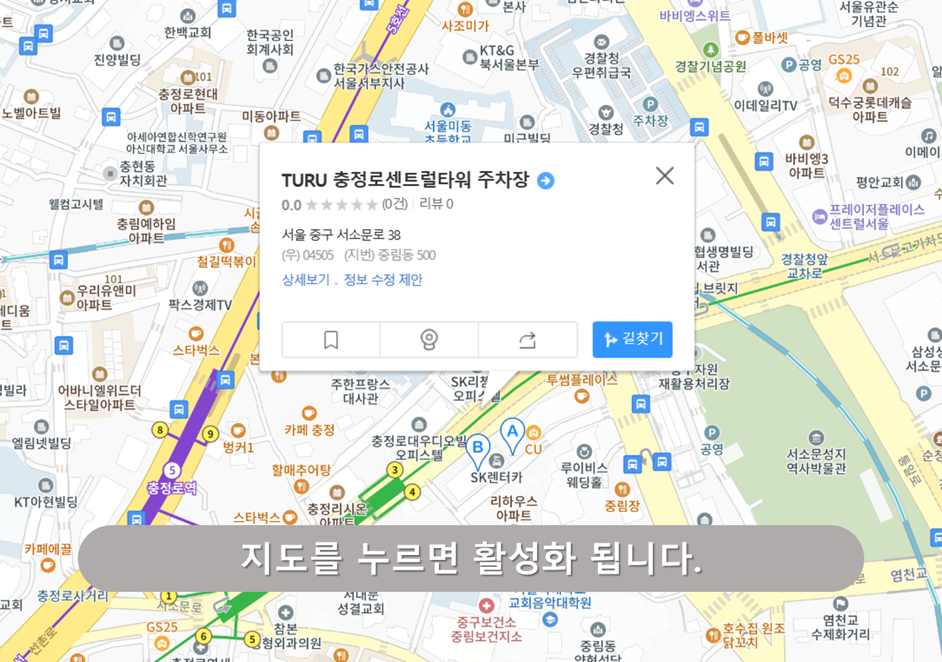 충정로 주차장 - 충정로센트럴타워 주차장