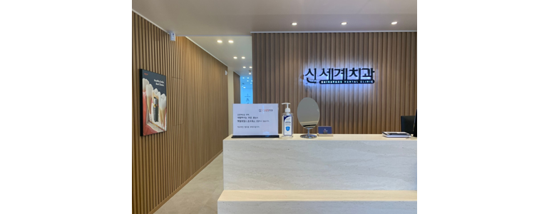 경산시 틀니 병원