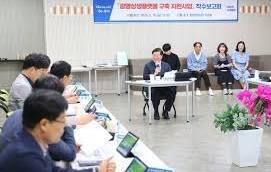 소상공인 부담경감 크레딧 50만원 지원금 신청