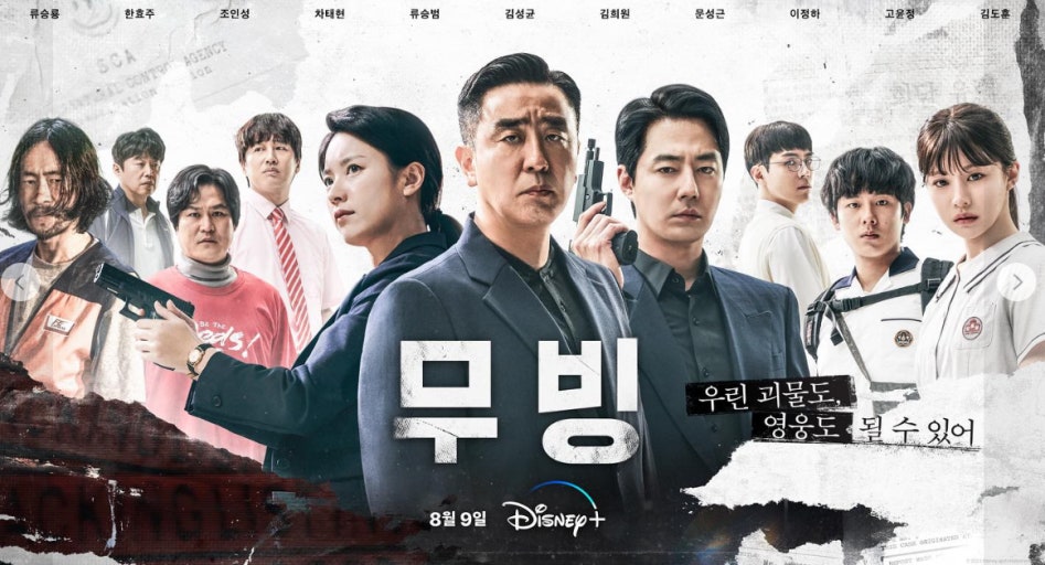 드라마