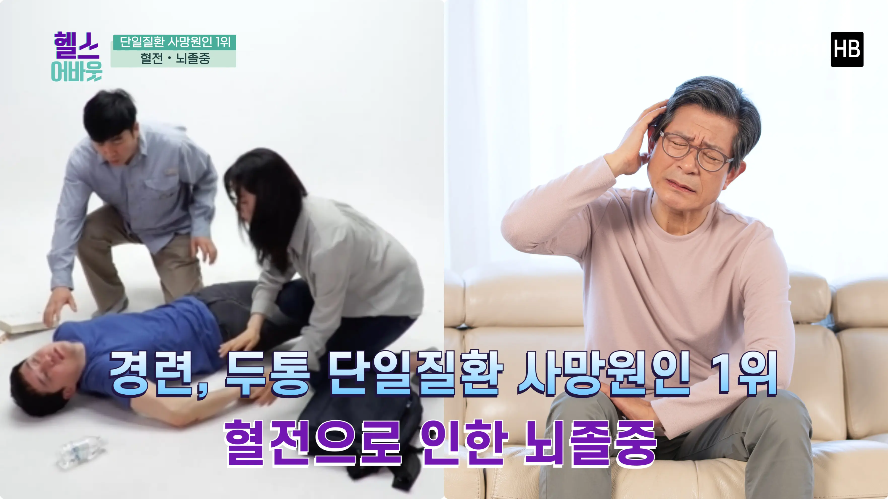 나토키나제