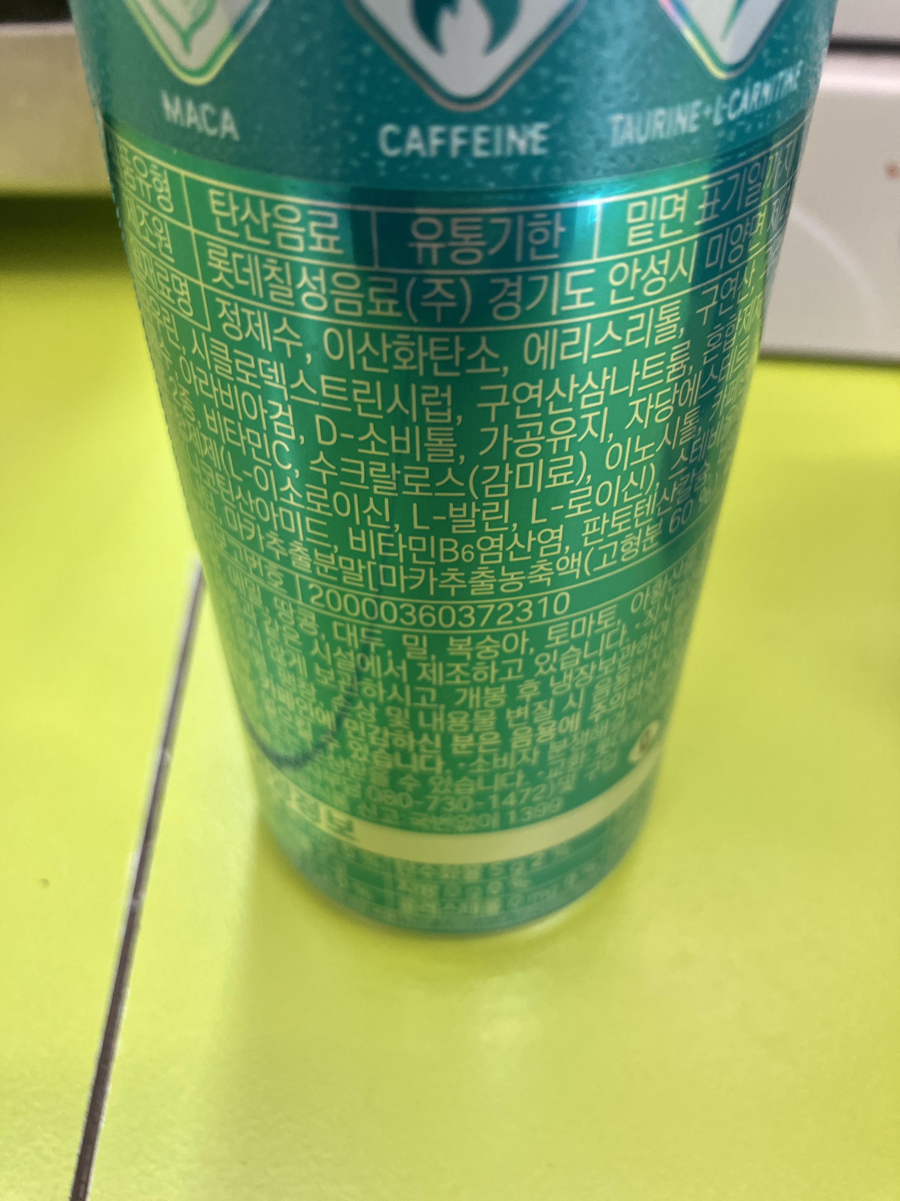 핫식스더킹러쉬 