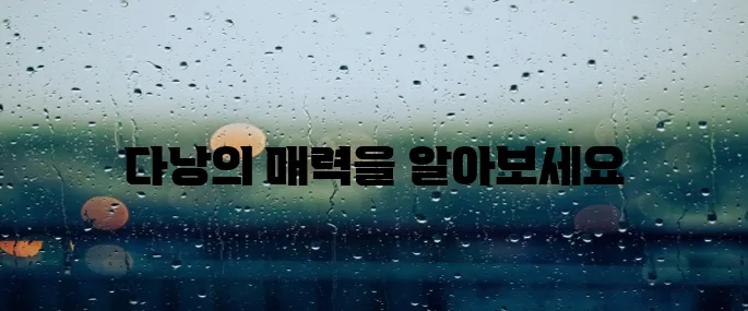 다낭 여행 알짜 정보만 정리! (인천공항 출발 / 비행시간 5시간 / 미케비치 여행코스)