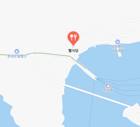 뻘식당 정보