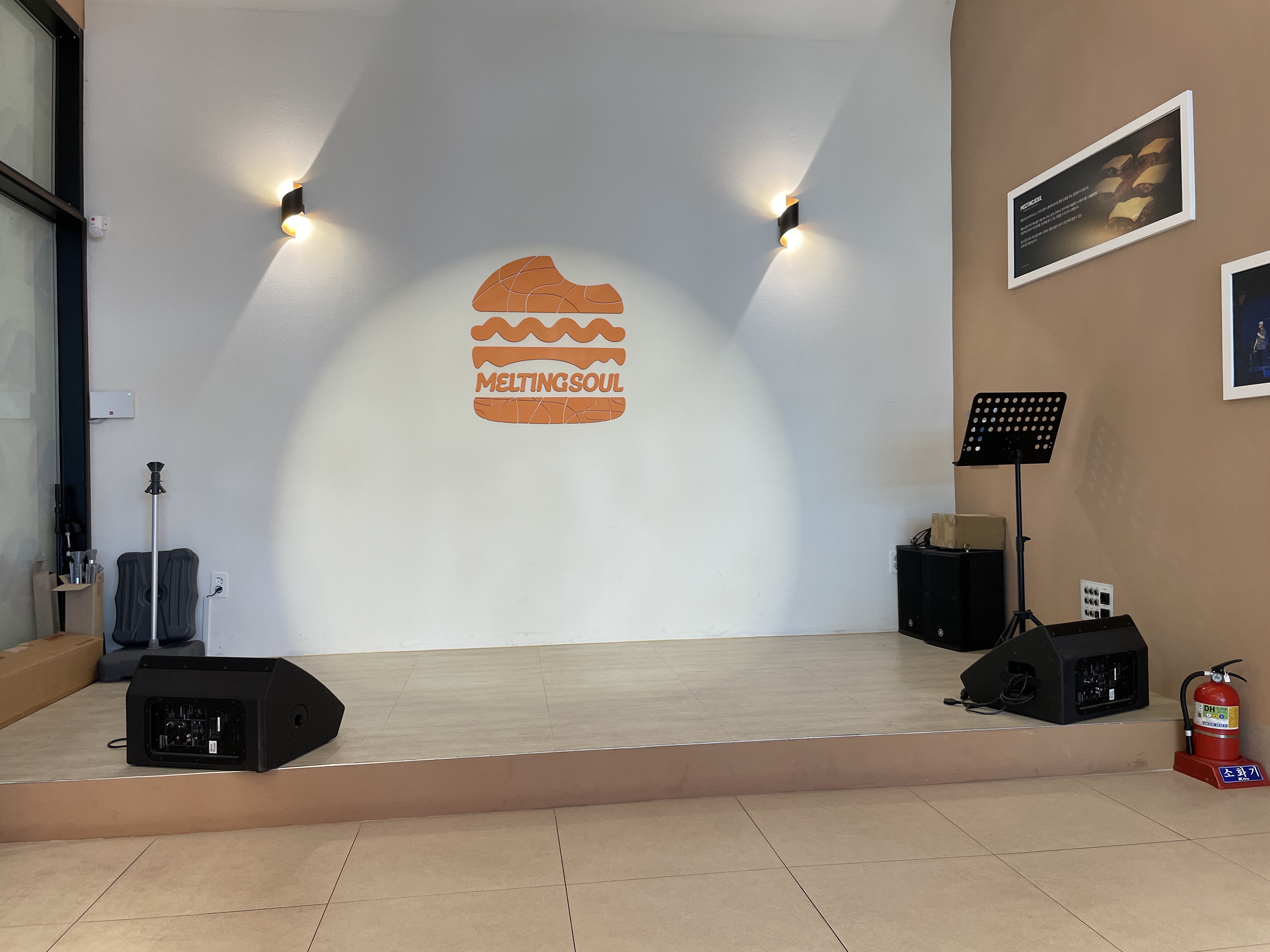 멜팅소울 호수공원