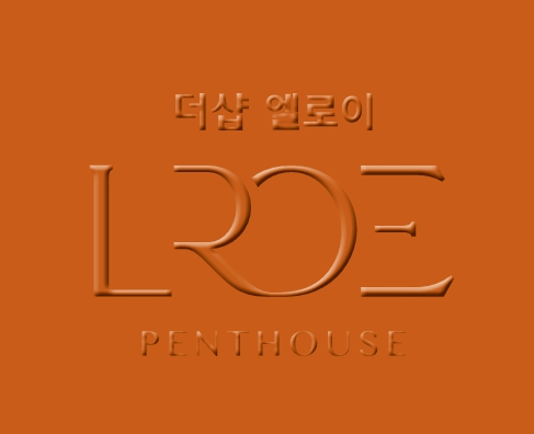 더샵 일산 엘로이 펜트하우스 분양