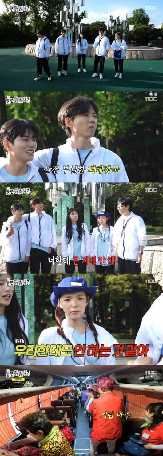 주우재&#44; 유재석 독설까지! &#39;놀면 뭐하니&#39; 새 멤버 합류