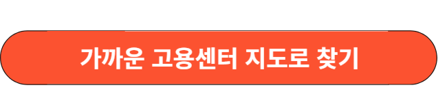 육아휴직