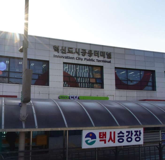 충북혁신도시 공용터미널 시간표