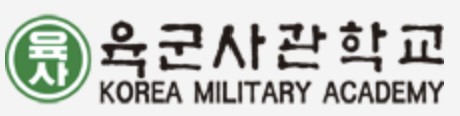 육군사관학교