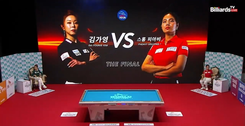 LPBA 월드챔피언십 2023 결승전 무대