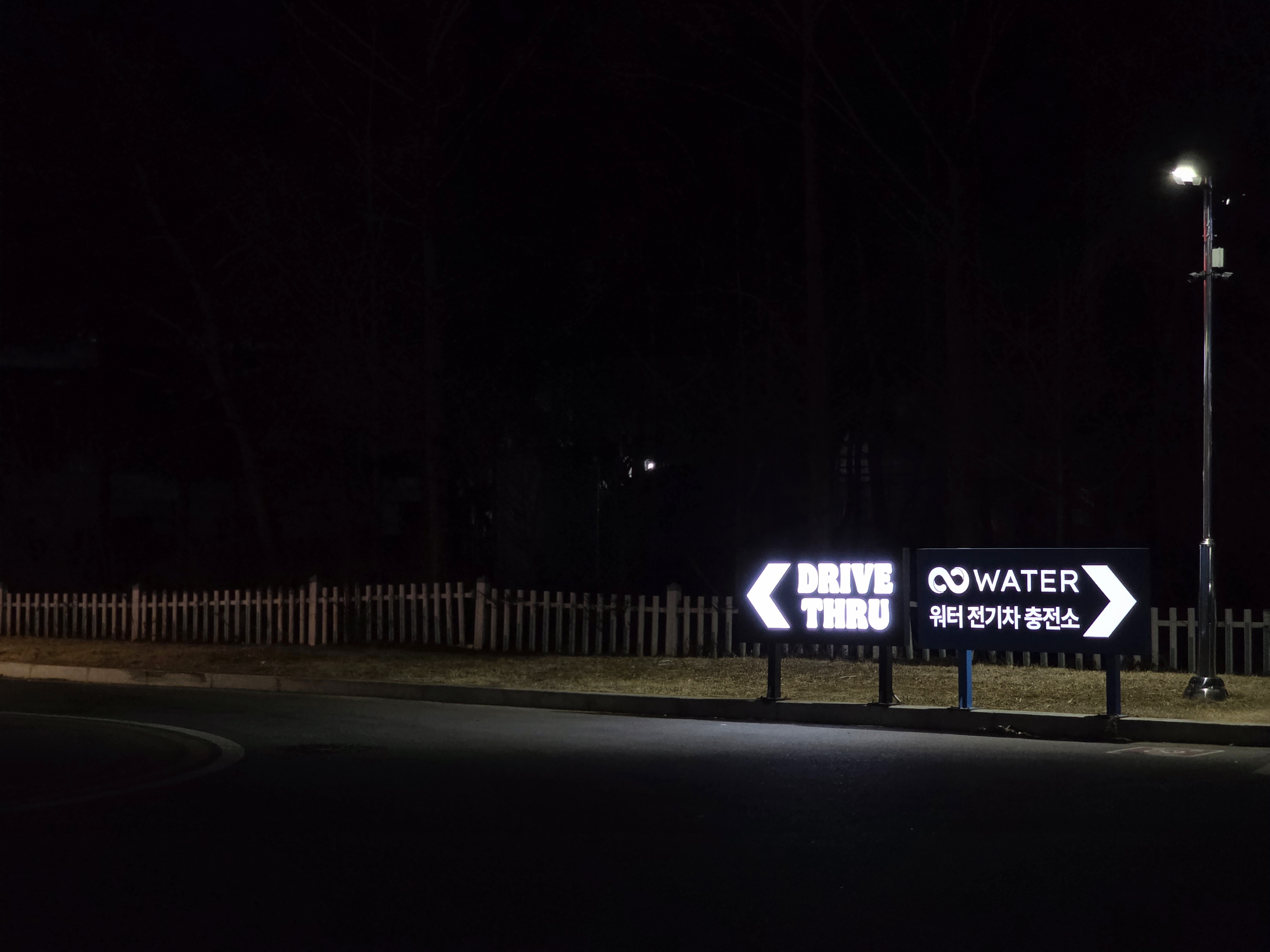 드라이브스루 진입로/간판 샷