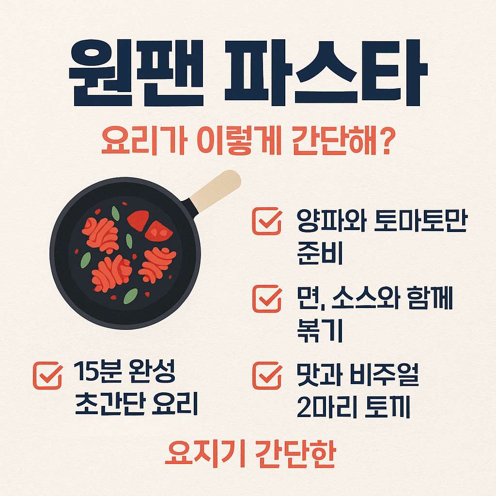최소한으로 최대의 맛을!