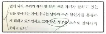 명심보감 -부모의 말씀과 공경의 본질 이해하기_14
