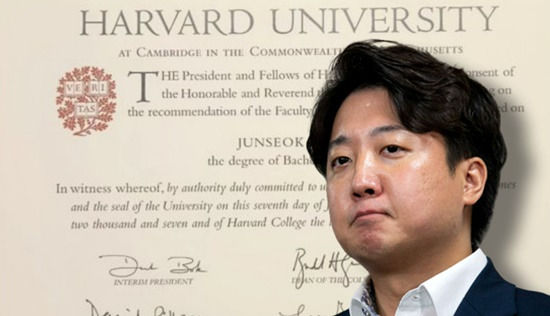 이준석의 특별한 여정: 하버드의 실력파에서 동탄의 기적까지, 대통령을 향한 야심찬 도전!