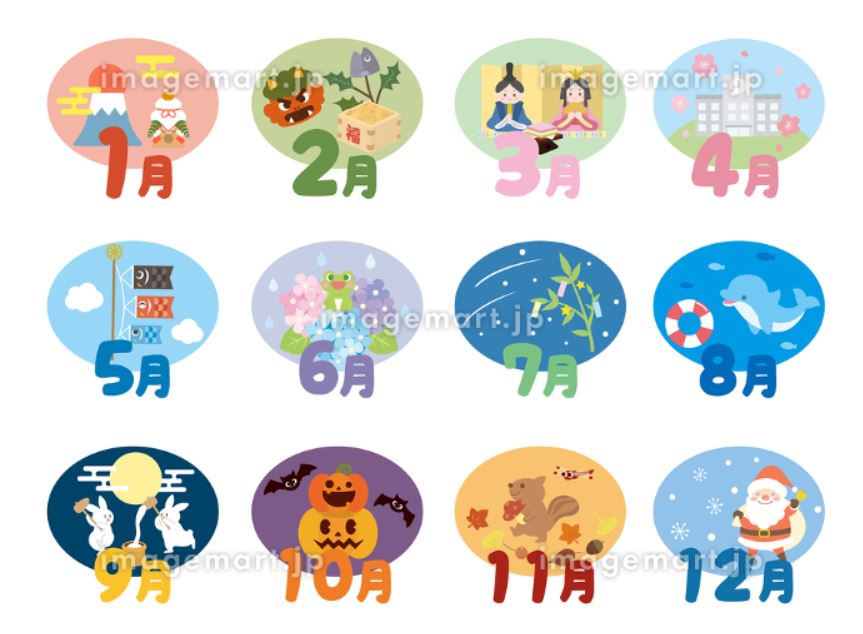 일본 카렌더 사진