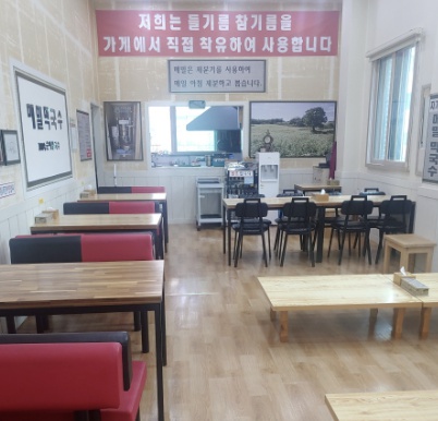 조암순메밀막국수