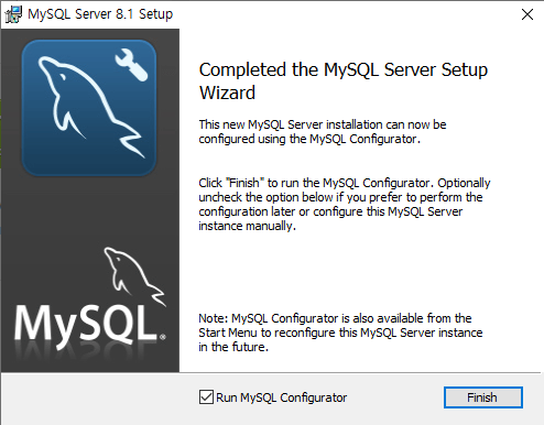 mysql-설치-5