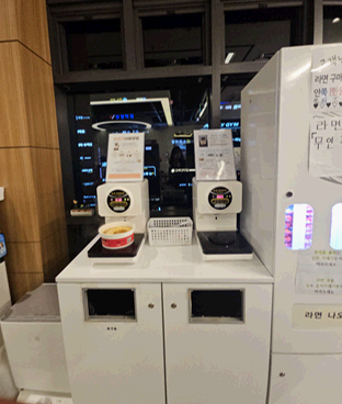 대구 찜질방 엘리바덴 신월성점