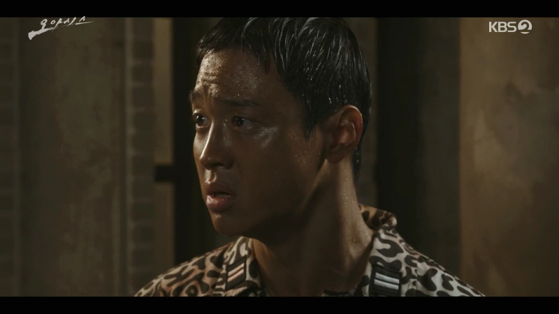 오아시스 2회 줄거리 