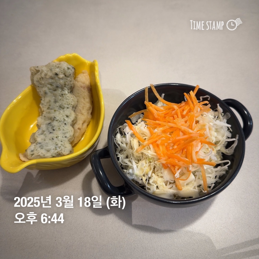 스위치온 다이어트